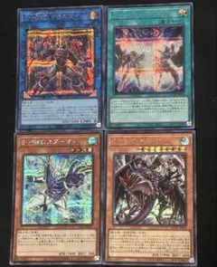 2026年最新】遊戯王 X・HERO クロスガイの人気アイテム - メルカリ