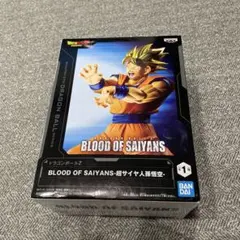 ドラゴンボールZ BLOOD OF SAIYANS 孫悟空
