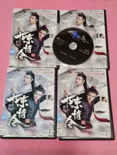 2026年最新】陳情令 dvdの人気アイテム - メルカリ