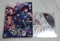 剣が君 for S 限定版特典のみ 特装版 予約特典ドラマCD付き Switch