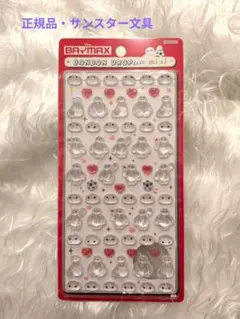 Item thumbnail for item 17fae47f-0f96-4e07-9546-05639123117b