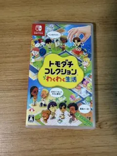 トモダチコレクション わくわく生活 Nintendo Switch ソフト
