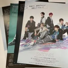 Myojo 2020年6月号　SixTONES 5ページ　抜けなし