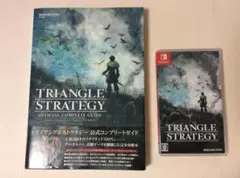 トライアングルストラテジーソフトと攻略本のセット