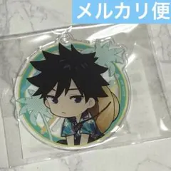 呪術廻戦 まるくじ Aloha vibes 中吉　アクリルキーホルダー　伏黒 恵