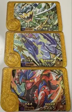 ポケモンフレンダ　レガシー　コライドン&ミライドン&オーガポン