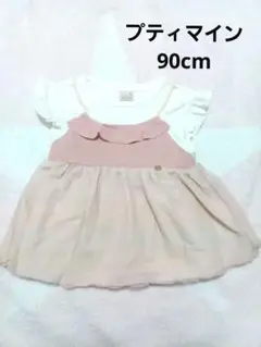 petit main フリル袖半袖トップス 90cm