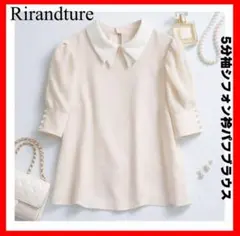 Rirandture✨5分袖シフォン衿パフブラウス ライトピンクのサムネイル