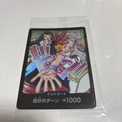 2025年最新】ドンカード ウタ onepiece dayの人気アイテム