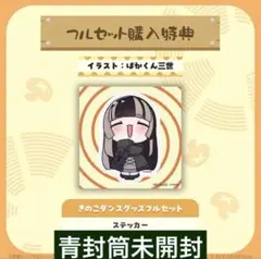 2026年最新】らおくんグッズの人気アイテム - メルカリ