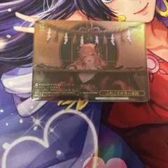 ヴァイスシュヴァルツ これこそが真の楽園 RRR - メルカリ