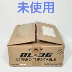 【希少・未使用】BOSE ターンテーブル　DL-36 レコードプレーヤー 2026年最新】bose dl-36の人気アイテム - メルカリ