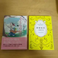 ままさん様 リクエスト 3点 まとめ商品