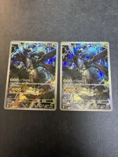 Nのゼクロムar 2枚セット