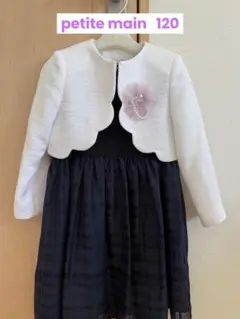 petit main サイズ120 ワンピース　ジャケットコサージュ付き