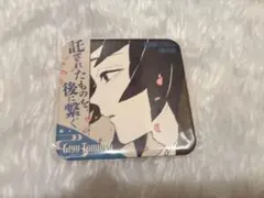 鬼滅の刃 アートコースター 冨岡義勇 1点