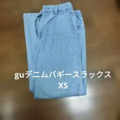 GU デニムバギースラックス
