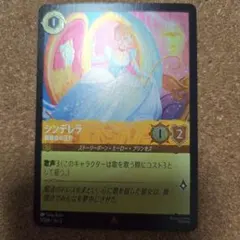 2026年最新】ロルカナ シンデレラ ホイルの人気アイテム - メルカリ