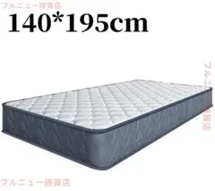 더블 포켓 코일 매트리스, 140 x 195 센티미터, 매우 두꺼운, 21cm, 높은 탄력성