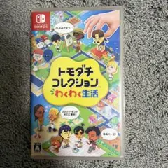 Switch トモダチコレクション わくわく生活