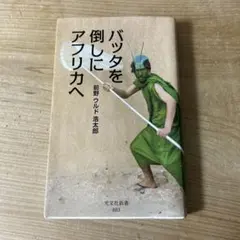 Item thumbnail for item d7da3604-d438-43d7-87b9-a1e85ef98de0