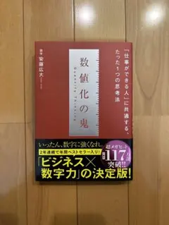 Item thumbnail for item 5f84d5c4-d1e7-48cb-8011-6bce32a72b6f