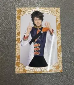 ミュージカル刀剣乱舞 シブツタ 衣装展 陸奥守吉行