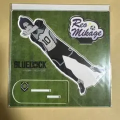 御影玲王　アクリルスタンド　アクスタ　ブルーロック　ブルロ　ツリービレッジ