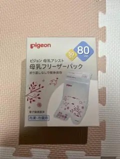 【新品未使用】母乳フリーザーパック　80ml 50枚入