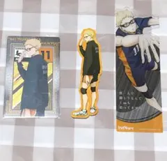 ハイキュー 月島蛍
