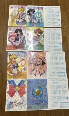 セーラームーン クリアファイル コンプリート8枚セット
