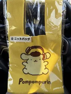 ポムポムプリン くじ　ニットバック