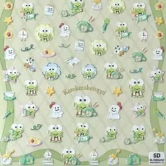 #SLO02 超立体ネイルシール けろけろけろっぴ サンリオ　新品