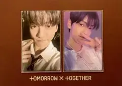 2025年最新】txt スビン ラキドロの人気アイテム - メルカリ