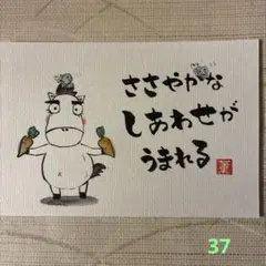 ma様 リクエスト 2点 まとめ商品