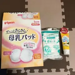 ピジョン 母乳パッド フィットアップ、ベビーフセリン