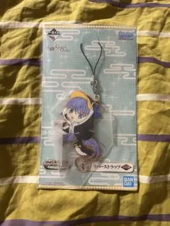 ラムダリリス　ラバスト