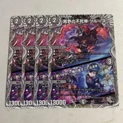 2026年最新】不死帝ブルース シクの人気アイテム - メルカリ