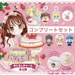 2026年最新】夢色パティシエールの人気アイテム - メルカリ