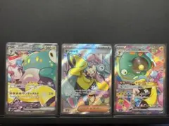 ポケモンカード　ナンジャモ3点セットのサムネイル