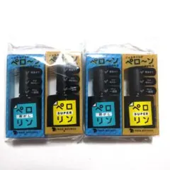 ネイル工房 ペロリンスーパー＆ペロリン剥がし4個セット