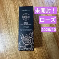 CBD ローズ　600mg 30ml ヤングリビング CBD ビューティブースト 600MG | Young Living Essential Oils