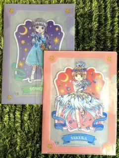 カードキャプターさくら　クリアファイル　LAWSON さくら　ともよ