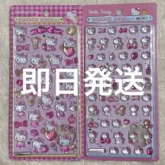 【正規品】ハローキティ(ピンク) ボンボンドロップシール 2シートセット