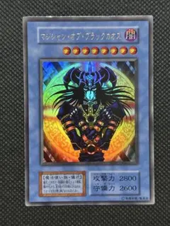PSA10】マジシャン・オブ・ブラックカオス PSA10 25th 東京ドーム