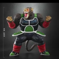 ドラゴンボールアライズ 大猿パンブーキン ジーマ限定 トーマ付き zeem