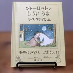 patagorika様 リクエスト 2点 まとめ商品