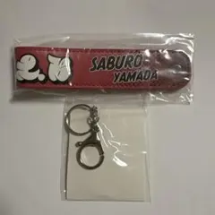 ヒプマイ 山田三郎 カップホルダー アクリルキーホルダー