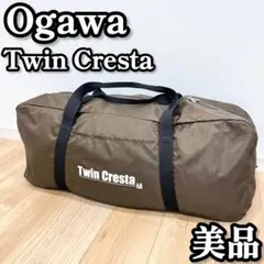 【美品】　Ogawa オガワ　Twin Cresta ツインクレスタ　テントのサムネイル