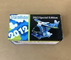 ディズニートミカ　ストームライダー　2012 スペシャルエディション Amazon | ディズニー リゾート 35周年 Happiest Celebration